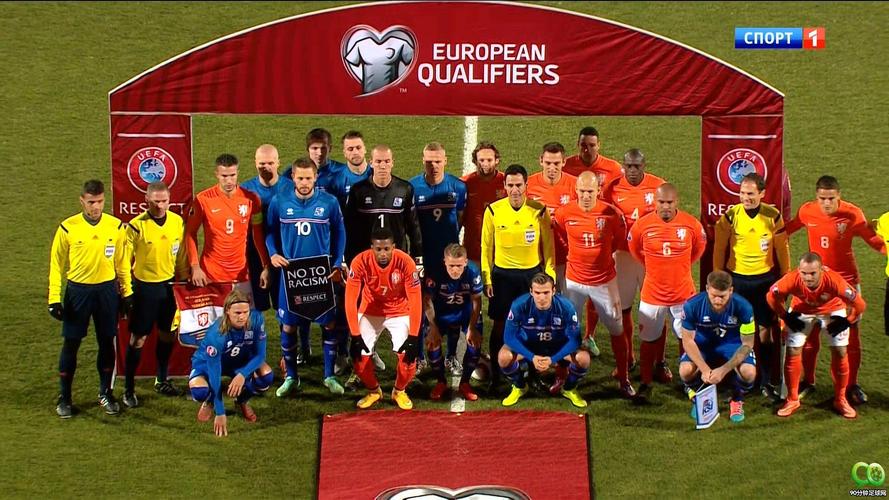 冰岛vs荷兰分析