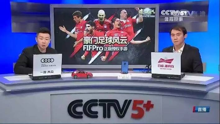 北京体育在线直播频道