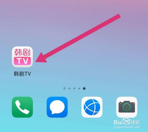 韩国mbc直播app
